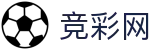 中国体育彩票 - 世界杯投注平台2026足彩胜平负深度分析